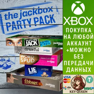 Купить активацию The Jackbox Party Pack выгодно
