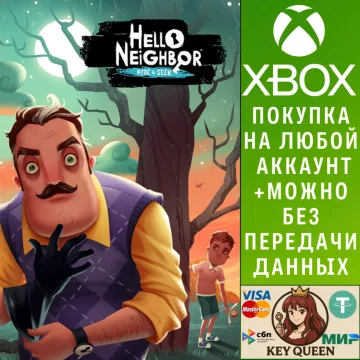 Купить активацию Hello Neighbor: Hide and Seek выгодно