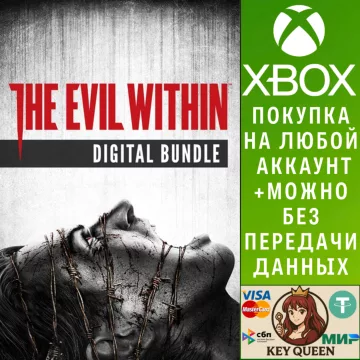 Купить активацию The Evil Within Digital Bundle выгодно