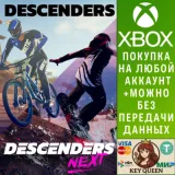 Купить активацию Descenders Ultimate Bundle на Xbox по выгодной цене