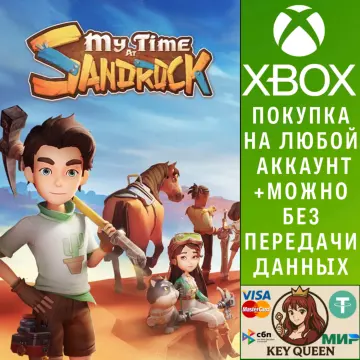 Купить активацию My Time at Sandrock выгодно