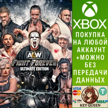 Купить активацию AEW: Fight Forever - Ultimate Edition выгодно
