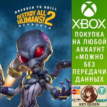 Купить активацию Destroy All Humans! 2 - Reprobed: Dressed to Skill выгодно