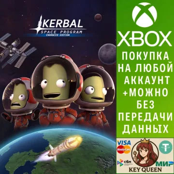 Купить активацию Kerbal Space Program Enhanced Edition выгодно