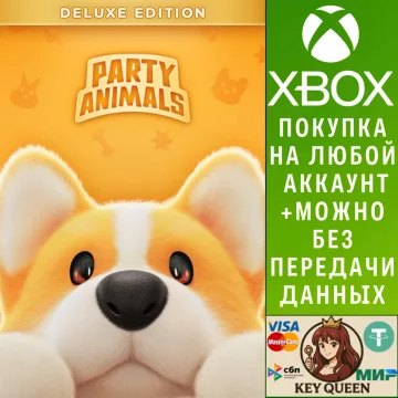 Купить активацию Party Animals Deluxe Edition выгодно