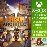 Купить активацию Prison Architect на Xbox по выгодной цене