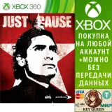 Купить активацию Just Cause на Xbox по выгодной цене