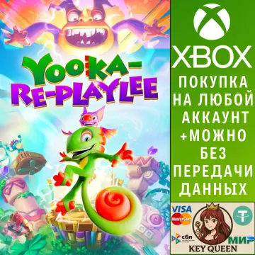 Купить активацию Yooka-Replaylee выгодно
