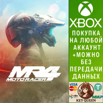 Купить активацию Moto Racer 4 выгодно