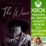 Купить активацию Horror Tales: The Wine на Xbox по выгодной цене