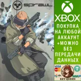 Купить активацию Sprawl на Xbox по выгодной цене