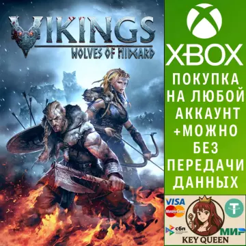 Купить активацию Vikings - Wolves of Midgard выгодно