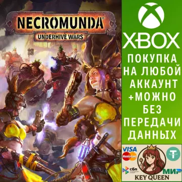 Купить активацию Necromunda: Underhive Wars выгодно