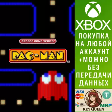 Купить активацию Arcade Game Series: Pac-Man выгодно