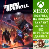 Купить активацию Turbo Overkill на Xbox по выгодной цене