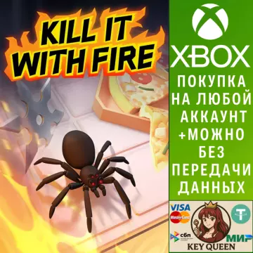 Купить активацию Kill It With Fire выгодно