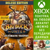 Купить активацию Big Buck Hunter: Ultimate Trophy - Deluxe Editi на Xbox по выгодной цене