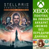 Купить активацию Stellaris: Console Edition - Deluxe Edition (X на Xbox по выгодной цене