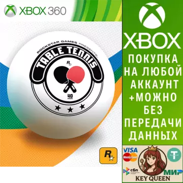 Купить активацию Rockstar Table Tennis выгодно