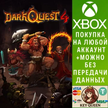 Купить активацию Dark Quest 4 выгодно