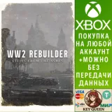 Купить активацию WW2 Rebuilder на Xbox по выгодной цене