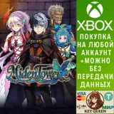 Купить активацию Miden Tower на Xbox по выгодной цене