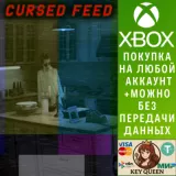 Купить активацию Cursed Feed на Xbox по выгодной цене