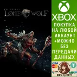Купить активацию Joe Dever’s Lone Wolf Console Edition на Xbox по выгодной цене