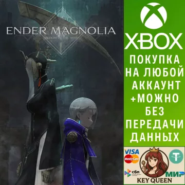 Купить активацию ENDER MAGNOLIA: Bloom in the Mist выгодно