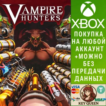 Купить активацию Vampire Hunters выгодно