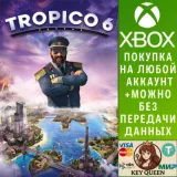 Купить активацию Tropico 6 на Xbox по выгодной цене