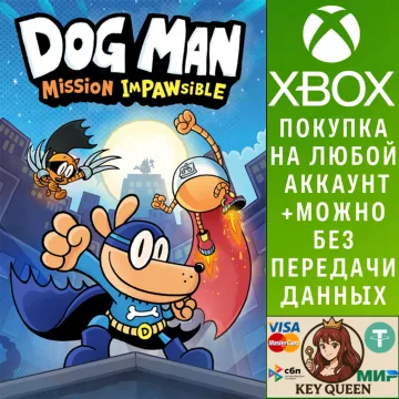 Купить активацию Dog Man: Mission Impawsible выгодно