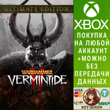 Купить активацию Warhammer: Vermintide 2 - Ultimate Edition выгодно