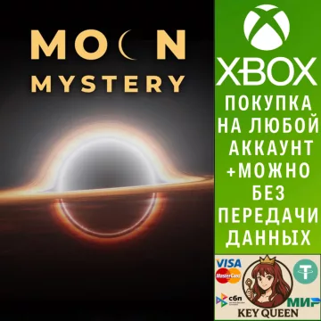 Купить активацию Moon Mystery выгодно
