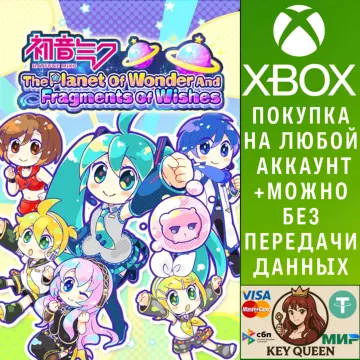 Купить активацию Hatsune Miku - The Planet Of Wonder And Fragmen выгодно