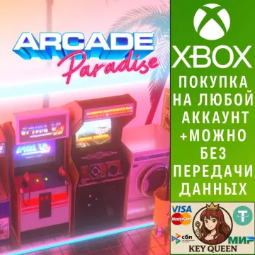 Купить активацию Arcade Paradise выгодно