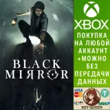Купить активацию Black Mirror на Xbox по выгодной цене