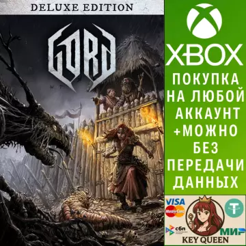 Купить активацию Gord - Deluxe Edition выгодно