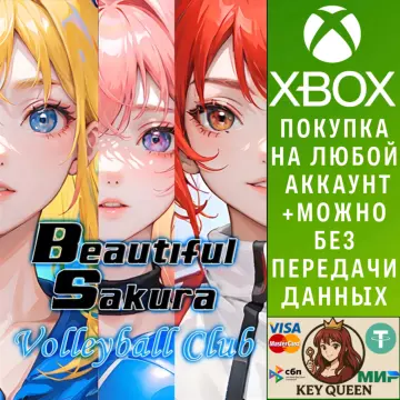 Купить активацию Beautiful Sakura: Volleyball Club выгодно