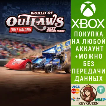 Купить активацию World of Outlaws: Dirt Racing 2023 Ultimate Editio выгодно