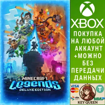 Купить активацию Minecraft Legends Deluxe Edition выгодно