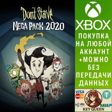 Купить активацию Don't Starve Mega Pack 2020 выгодно