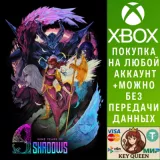 Купить активацию 9 Years of Shadows на Xbox по выгодной цене