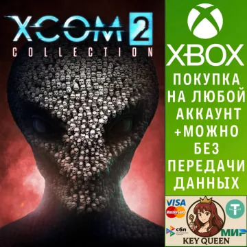 Купить активацию XCOM® 2 Collection выгодно