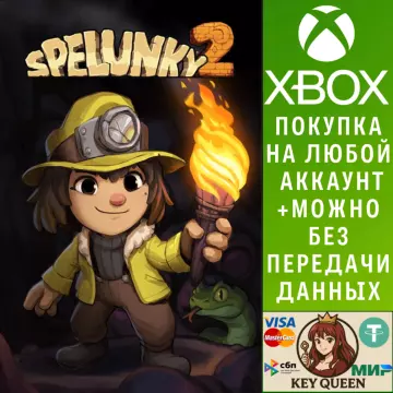 Купить активацию Spelunky 2 выгодно