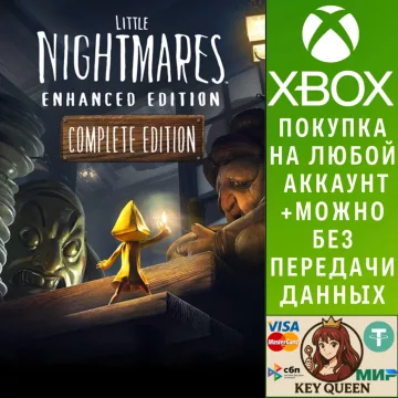 Купить активацию Little Nightmares Enhanced Edition Complete Edi выгодно