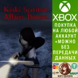 Купить активацию Kinki Spiritual Affairs Bureau на Xbox по выгодной цене