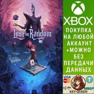 Купить активацию Lost in Random™ выгодно