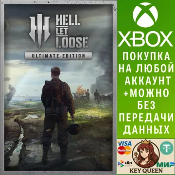 Купить активацию Hell Let Loose - Ultimate Edition выгодно