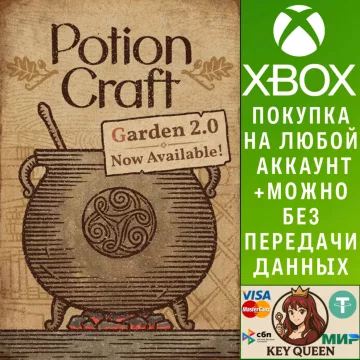 Купить активацию Potion Craft: Alchemist Simulator выгодно